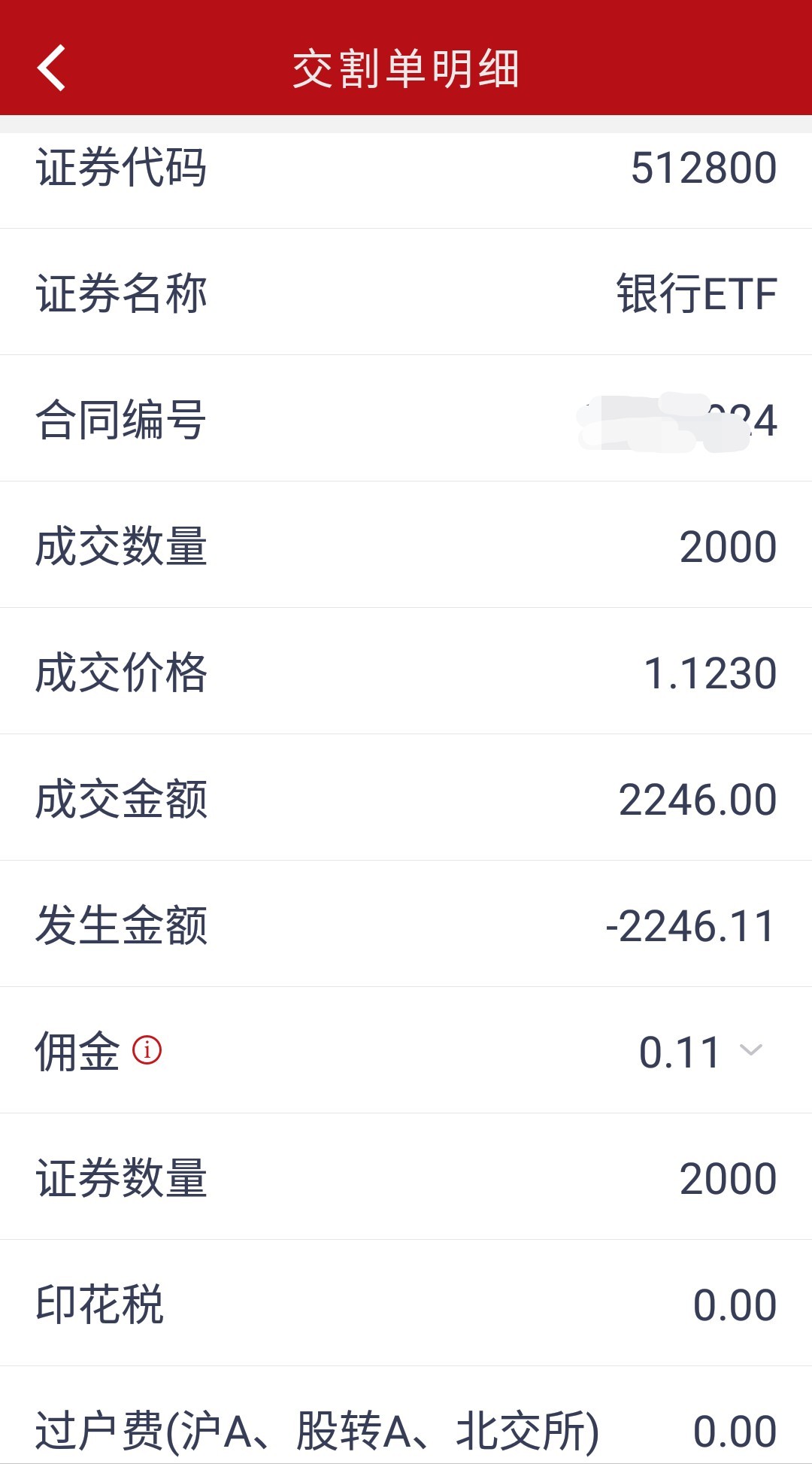 0.5元10